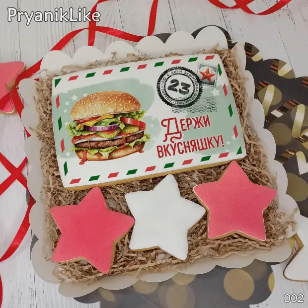 Пряник конверт (10-15 см.)